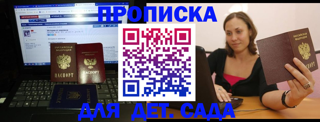 временная регистрация надежно в Знаменске